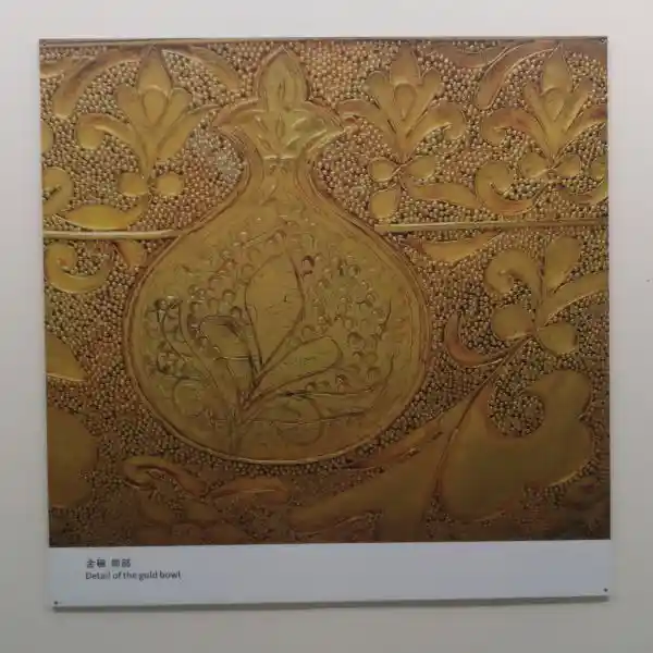 Detail of the gold bowl, National Palace Museum